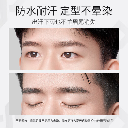 Left color, right color, natural eyebrow pencil, natural gray 0.24g, double-ended eyebrow shaping eyebrow powder, long-lasting, non-fading and not easy to smudge