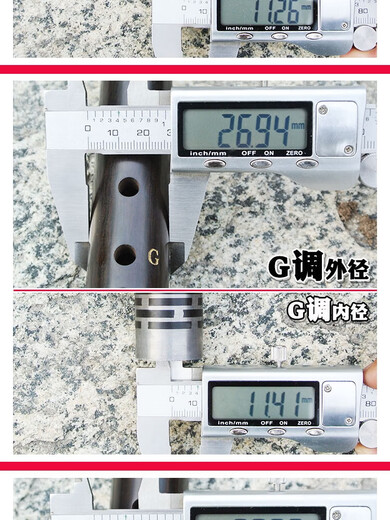 朝凤燕京管子乐器黑檀乌木专业大G调大F调A调高锡箍管成人儿童演奏催泪管 专业大F调