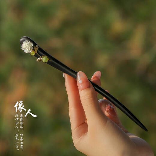 Kamalun (KAMALUN) antique rose hairpin, high-end ebony wood hairpin, daily hairpin, Hanfu headwear, birthday gift for girlfriend, Yiren hairpin + brand gift box