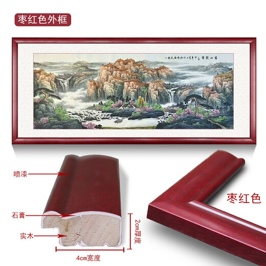 Jiji Furniture Fushan Jubao hand-painted calligraphy and painting authentic Chinese style living room landscape cornucopia hanging painting Chinese painting ink painting elegant terracotta solid wood frame four feet (frame size 80*160cm)