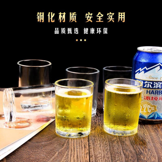 100ml two-liang white wine cup, beer cup, household dining glass, tempered and drop-resistant, 10 cups, 20 tempered cups, 100ml