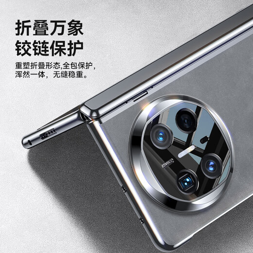 欧格迪【壳膜一体丨定制羊巴皮】适用于华为matex6手机壳折叠屏羊巴皮x6典藏版简约轻奢壳膜一体保护套 MateX6【星空灰】防窥款丨轻奢羊巴皮丨防摔升级