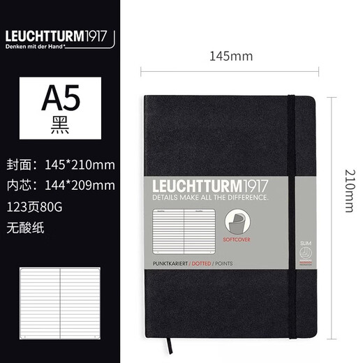 LEUCHTTURM1917 Customizable German Lighthouse Notebook A5 Soft Cover Book Hand Account Note Diary Meeting Records Business Gift Teacher Black Lined Inner Pages