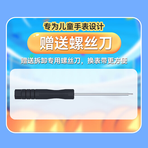 Xuanyi Little Genius Correa de reloj Z6Pro/z6s/Z6A/Juvenile Edition/Z11/D3/Q2A/Q3/N5/z9/z8/z7/z6/z10q1c Correa de teléfono para niños Sky Mirror Blue