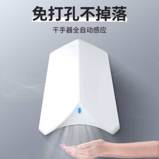 Internet Hansa Hochgeschwindigkeit Handtrockner Automatische Induktion Mobiltelefon Trockner kommerzieller Handtrockner Badezimmer Mobiltelefon Toilettentrockner A3890 cool schwarz