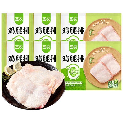 Sheng Nong Chicken Thigh Steak Net Weight 6Jin Jin equals 0.5kg Frozen Whole Cut Boneless Thigh Steak Original Cut Chicken Thigh Meat Chicken Steak Straight from the Source