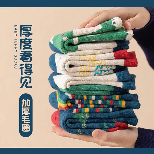 Yu Zhaolin 5 pairs of children's socks for autumn and winter, plus velvet and thickened baby warm socks, boys' terry socks, medium and large children's towel socks