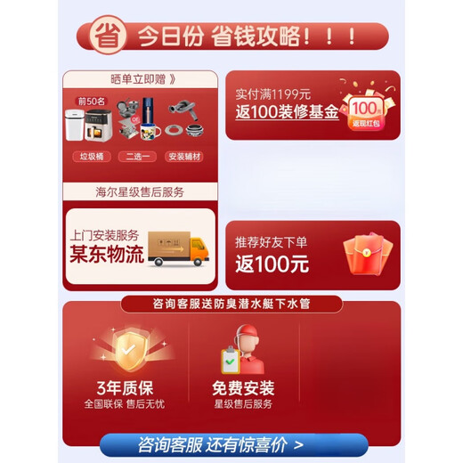 Haier's new kitchen waste disposer under sink kitchen food grinder kitchen household wireless switch LD620