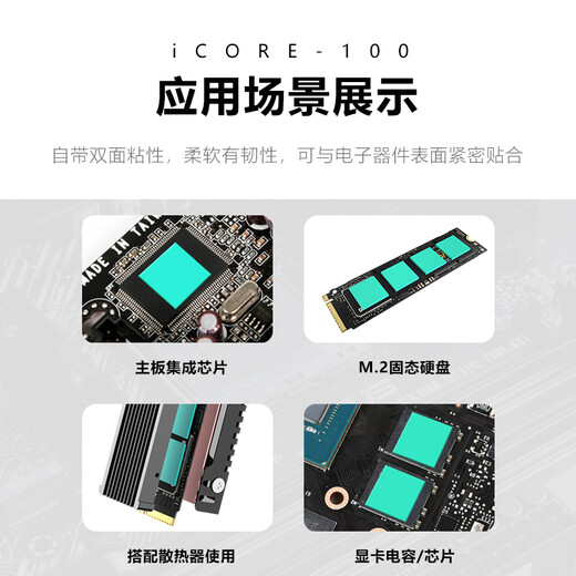 JEYI thermal conductive silicone sheet NVME thermal silicone gasket silicone grease insulating silicone grease sheet phase change sheet