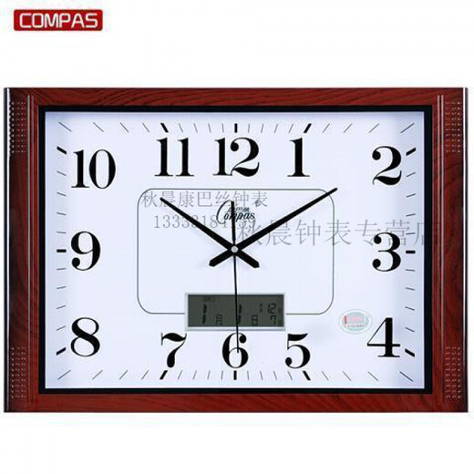 Combasi Combasi Watch Hanging Wire Living Room Wall Clock Bedroom Office Pure Sound Simple Calendar Clock Large Quartz Clock 6626 Calendar Wood Grain Black Disk 50.5cm 20 inches (diameter)