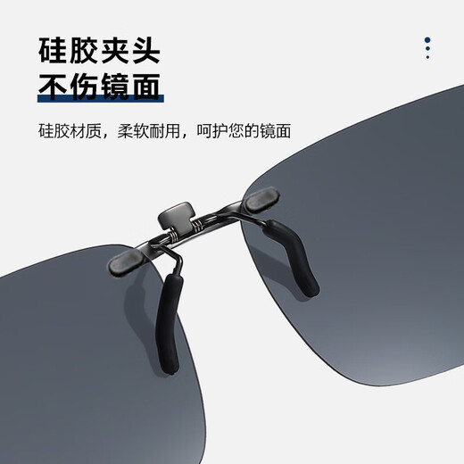 Murata Inao sunglasses clip-on ultra-light myopia polarized sunglasses driving and fishing anti-UV clip-on polarized black gray