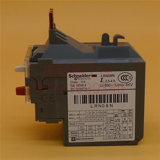 
Dere Overload Relay LRN08N 2.5-4A Replaces LRE08N LRN359N 4865A