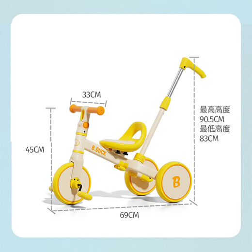 Little Yellow Duck Children's Tricycle Pedal Balance Baby Walking Artefact Bicycle Toy Birthday Gift 2310