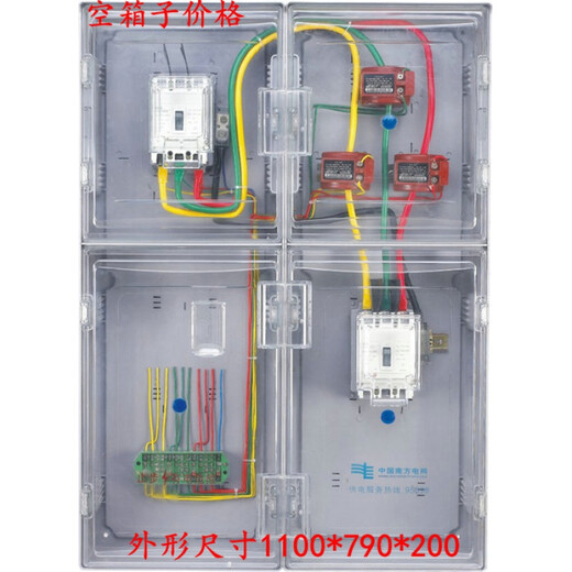 Transparent three-phase CT transformer type power box meter box three-phase plug-in card prepaid meter box photovoltaic box 1100*790*200mm