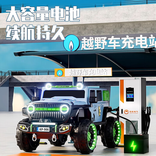 Mom and Dad Children's Remote Control Car Can People Children's Electric Vehicle Off-Road Vehicle Four-Wheel Baby Kids Car Toy Car Gift