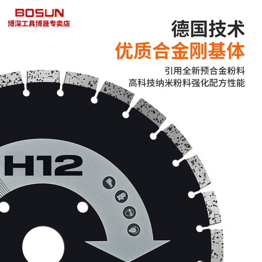 Huilide Custom Boshen Road Stücke 400 Sägen Klinge Fahrbahn Schneidemaschine Diamant Beton Zement Asphalt Schneidblatt Boshen H12350