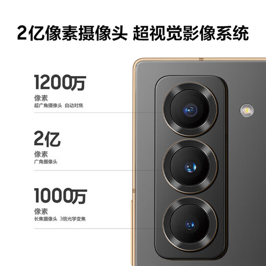 Samsung W25 cares about the world, new product launch, 24 issues, interest-free, ultra-large screen, ultra-thin and light, 200 million pixels, new generation folding screen mobile phone, AI mobile phone, ceramic black, 16GB+512GB, official standard gift package version