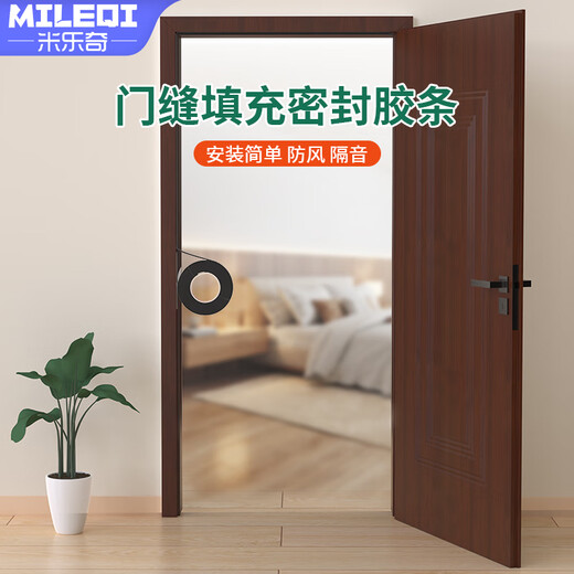 Mileqi sponge sealing strip self-adhesive window seam windshield artifact door seam door frame air leakage proof bathroom soundproof strip entry door caulking strip 20mm thick 20mm wide * 2m long