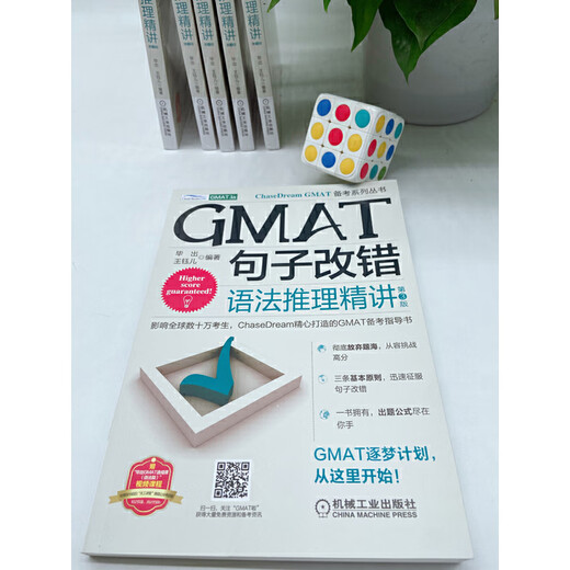 GMAT-Satzkorrektur, grammatikalisches Denken, 3. Auflage