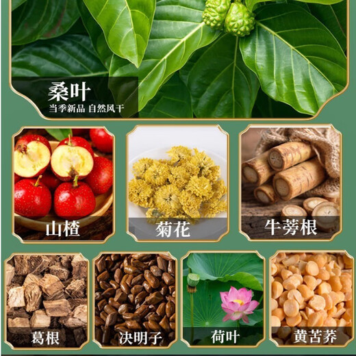 
Yifushou, Beijing Tongrentang, Qingqian Liu Muang Leaf Tea, Qingqian Liu Tea, Burdock Root, Pueraria Root, Chrysanthemum Cassia Corn Scarf Tea, 3 boxes, 150g, 30 bags [90 bags in total]
