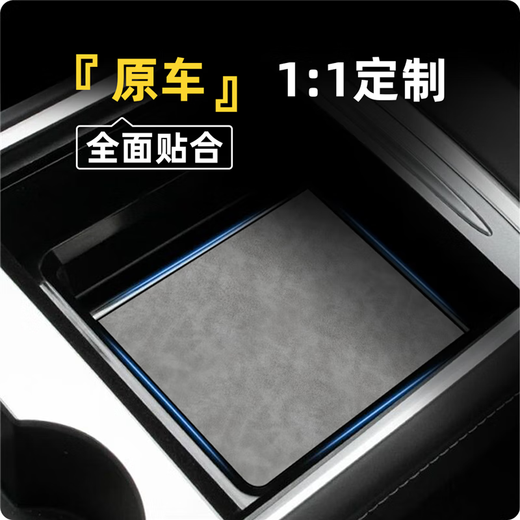 25 models of Lantu Dreamer special car interior supplies central control pad modified parts interior accessories decoration Qiankun version 22-24 models of home space gray car total 21 pieces