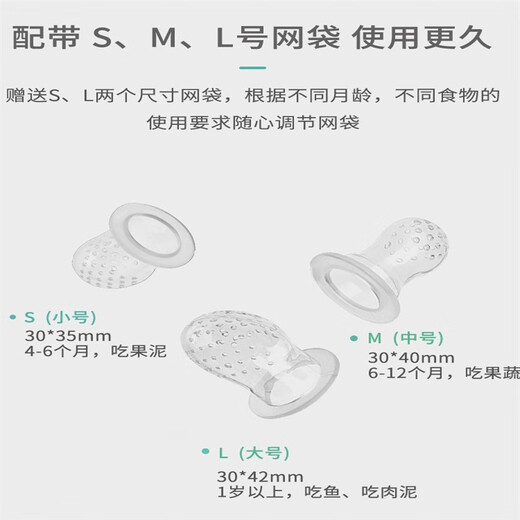 Pigeon Color Baby Fruit and Vegetable Fun Bite Fruit Juice Bite Bag Food Supplementary Tools Instrumental Mud Silicone Baby Teether Push Play Purple Frog Fruit and Vegetable Fun + Two Mesh Bags 0 1 Pack