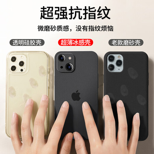 奶小鸭 适用苹果15手机壳 iphone15保护套镜头全包超薄透明磨砂防摔软壳男女款 深空黑