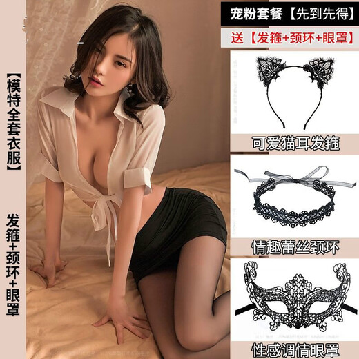 制服情趣纯欲风胸火辣性感睡衣制服套装诱惑男 2件装1923秘书+9276连体 大码(适合115-135斤)含袜子