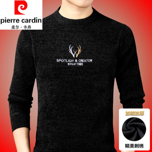 皮尔卡丹（pierre cardin）中青年男士圆领加绒加厚雪尼尔针织长袖T恤男秋冬季保暖刺绣毛衣 12859上青 165/M105-120斤穿