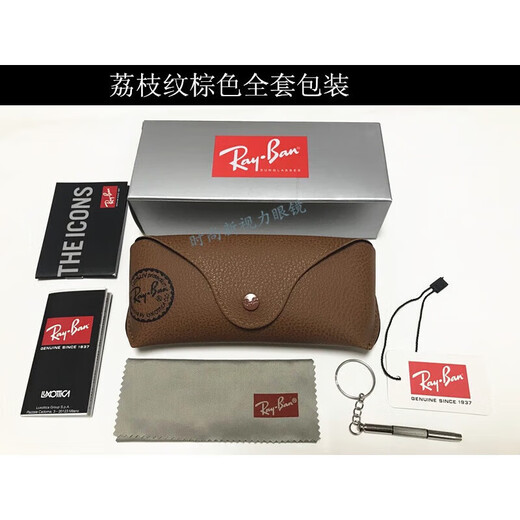 RAY.BAN ORIGINAL RAYBAN SUN LOCLASSES CAS RAYBAN LOGLASSES DE SUMBRES STOCKAGE, Modèle du motif de fibre de carbone à la compression Raybor