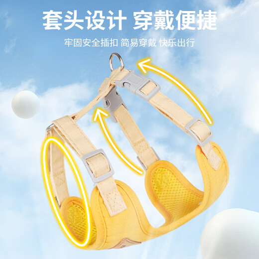 COCS puppy leash harness vest style dog walking leash small and medium-sized puppy collar cat leash harness set sunset yellow S (chest 38-44cm recommended 7-13 Jin Jin equals 0.5 kg)