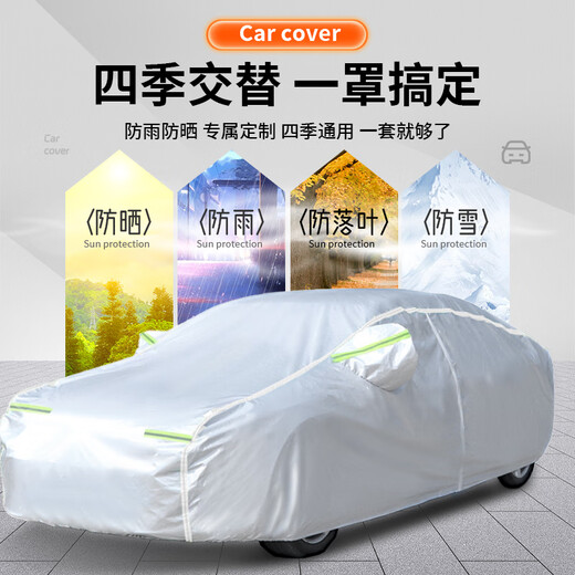 RATHBONE Honda CRV special car cover, full car cover, sun protection, rain and snow protection, thickened Oxford cloth, universal for all seasons