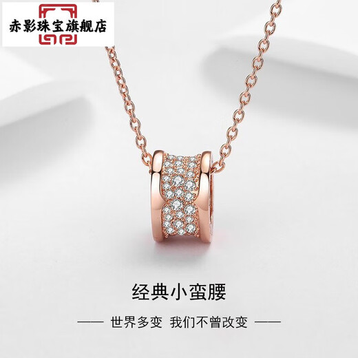 Chiying Biyun K gold small waist necklace for women AU750 color gold pendant clavicle chain Valentine's Day gift for girlfriend... 18K gold interlocking necklace