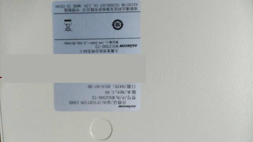 Telecom Tianyi Gateway Government and Enterprise Gateway Fiber Cat Ruisikonda A8CMSG2100E-UPON-4V Jiangxi Edition