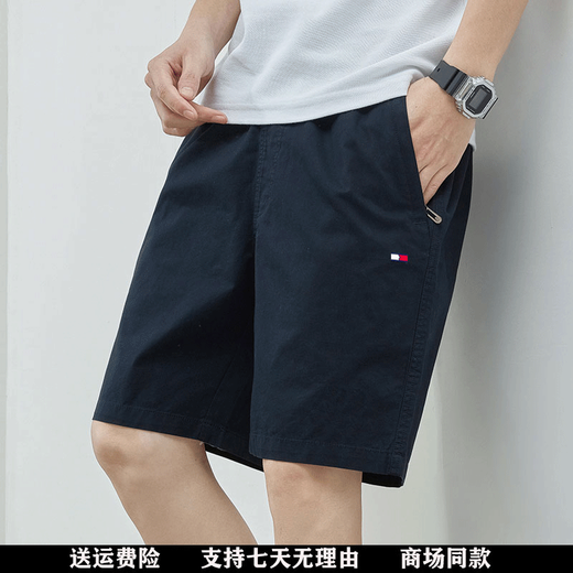 Ylin Tommy American Tommy Tommy Shorts Männer Flaggschiff Sommer lässig COPPED Hosen Männer reine Baumwolle Straight Beach Hosen Männer 9215 Dunkelblau 4xl empfohlen 180-200jin [Jin gleich 0,5 kg]