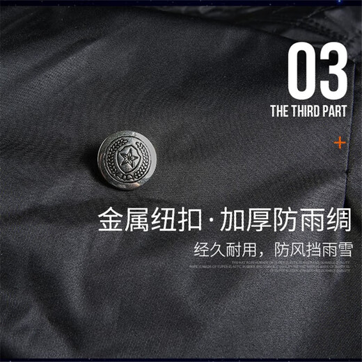 Kuangqi Extra Long Military Coat Service Coat Winter Men's Coldproof Cotton Coat Thickened Detachable Labor Protection Waterproof Coat Black Velvet Coat Extra Long With Hood Extra Long 135cm