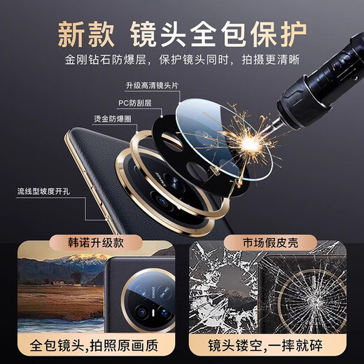 
Hannuo is suitable for Huawei mate70pro mobile phone case new mate70pro + protective case premium version lens all-inclusive ultra-thin anti-fall luxury business style high-end leather case [Ink rhyme black] high-end genuine leather + precise matching Huawei Mate70 Pro/Excellent version/Pro+