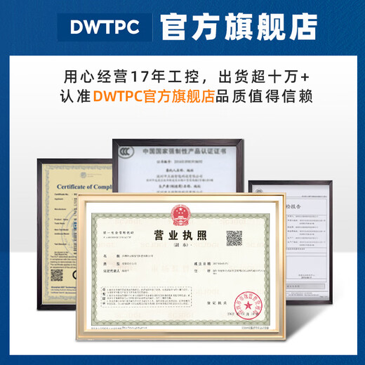 DWTPC Advantech Advantech ordinateur industriel EPC-T4286 ordinateur industriel nimi intégré 8/9 génération petit hôte mini ordinateur industriel hôte I5-8400/16G/512G SSD/adaptateur secteur EPC-T4286