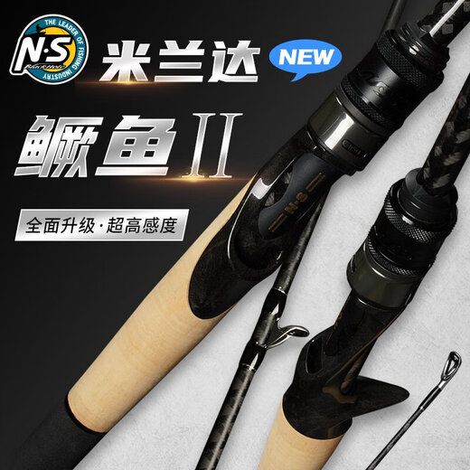 N·S BlackHole米兰达鳜鱼2二代路亚竿淡水海钓虫竿鳜鱼专用垂钓竿枪直柄钓鱼杆 2.01m S-671MH 直柄独节