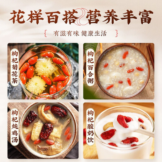 Qi liyuan Wolfberry Ningxia Special Red Wolfberry 500G Zhongning Specialty Wolfberry Authentic Yaki Tea Top Wolfberry