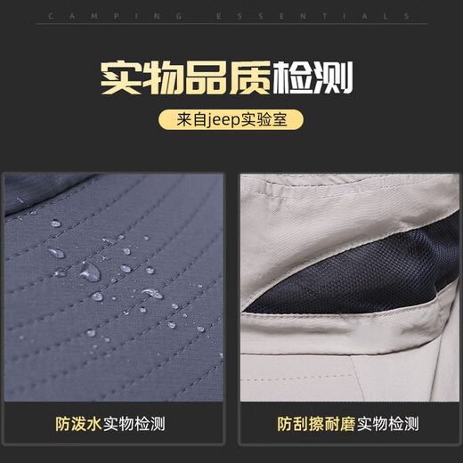Jeep遮阳帽男女士夏季防晒帽钓鱼帽子面罩一体透气登山帽遮全脸护颈椎 深灰 均码可调节