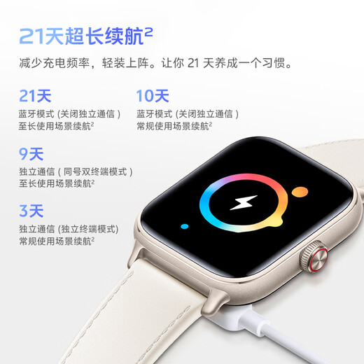 
vivo WATCH GT eSIM version Qingyun White Leather Smart Watch Blue River Operating System AI Experience 21 Days Extra Long Battery Health Monitoring Valentine's Day Gifts for Girls