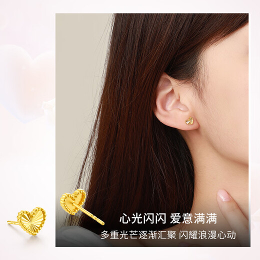 Zhou Taisheng's heart-stirring yellow 18K gold earrings for women, love fashion earrings and earrings as a birthday gift for his wife, 18K gold heart-stirring earrings