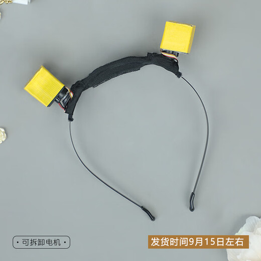 Luoyi fox ears headwear movable and replaceable earmuffs rechargeable kc electric headband animal ears fox ears detachable motor (electric headband)