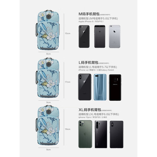 Mobile phone arm bag running fitness armband outdoor sports multifunctional unisex wrist phone bag cycling gray pink printed M size