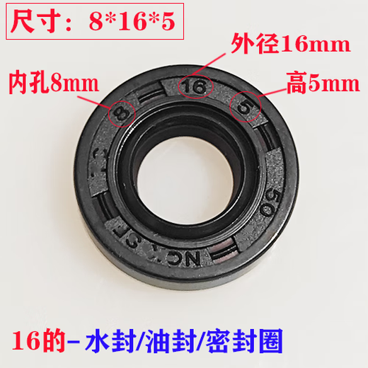 
Double young wall breaker machine knife assembly accessories bearing household heating soy milk machine blade water seal sand ice mixer knife head seal ring NSK698Z bearing 2 8*15*5 water seal 1