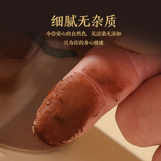 [Tienda oficial] Ganoderma Lucidum Spore Polvo Changbaishan Broken Shell Spore Polvo Jilin Ganoderma Lucidum Spore Powder Store Official Store Pinjingzi 电影院 Farmacia 2 botellas 500 g enlatadas