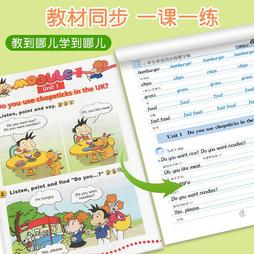 Pioneer von Bimo Hengshuitis Grundschüler Englisch Synchronous Tracing Copybooks ab der ersten Ausgabe der Ausgabe der 1 Ausgabe der 1. Klasse 1 Band 978755593 ** 692