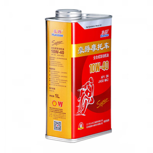 
Suitable for Haojue GW250DRTR300 motorcycle oil filter element full lubricating oil power treasure chain DR/TR/XCR300 air filter element 1 13780H2