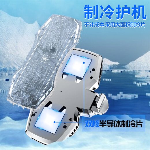 启瑟【电竞级散热】手机散热器直播半导体制冷降温磁吸吃鸡神器王者荣耀华为iqoo苹果安卓通用黑鲨红魔 K4丨枪色【数显背夹款】双档制冷+赠转接头